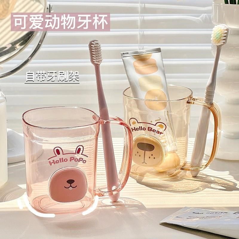 可爱漱口杯家用情侣牙杯洗漱杯厕所卫生间水杯刷牙杯子牙刷架卡通