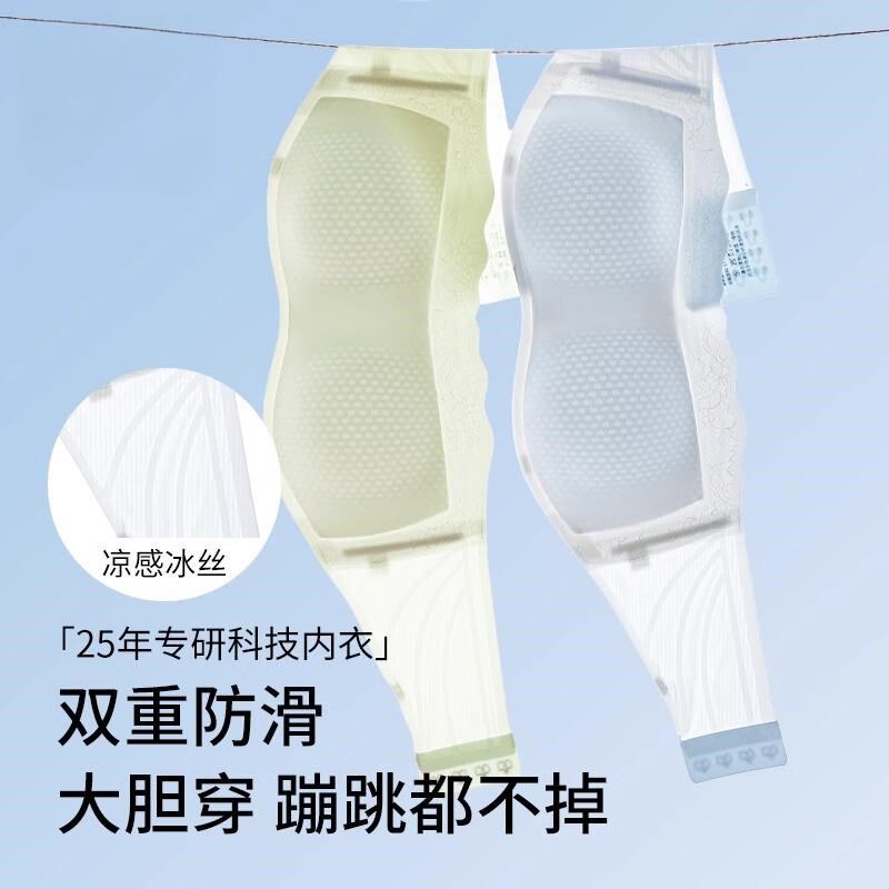 2025无肩带内衣n女小胸聚拢夏季薄款防滑隐形抹胸裹胸无痕美背文