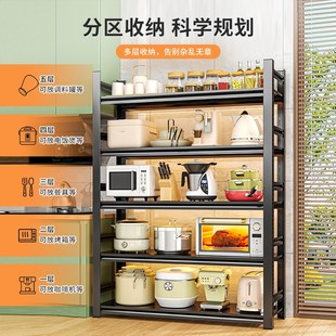 厨房置物架家用落地多层储物架多功能微波炉烤箱收纳架橱柜货架子