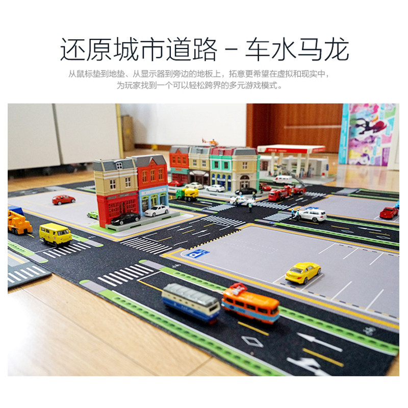 儿童爬行垫城市交通大马路道路街道儿G童地垫无味防潮大号加厚锁