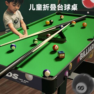 儿童孩子男孩家用迷你小型室内桌球台玩具桌面女孩 台球桌可折叠式