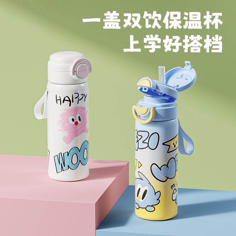 新款儿童保温杯宝宝水杯幼儿园上B学直饮杯学生侧兜双饮吸管杯水