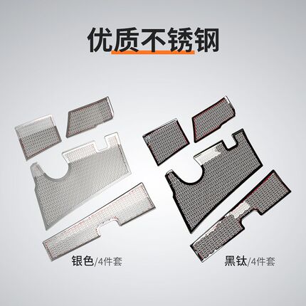 适用25款极氪7X前机盖防尘罩出风口保护罩前机舱空调进气口配件