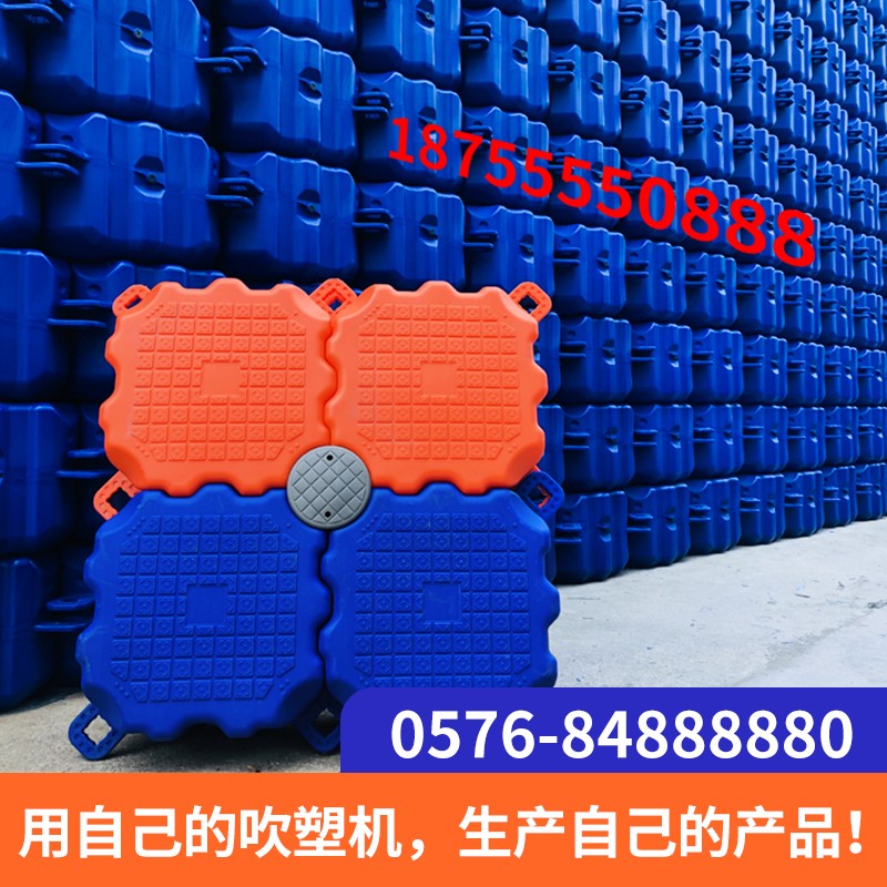塑料浮筒水上平台浮筒漂浮钓鱼海上浮桥摩托艇泊位浮动码头厂家