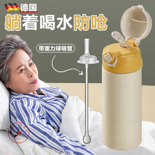 带重力球b的卧牀老年人吸管保温杯躺着喝水防呛护理杯瘫痪无力专