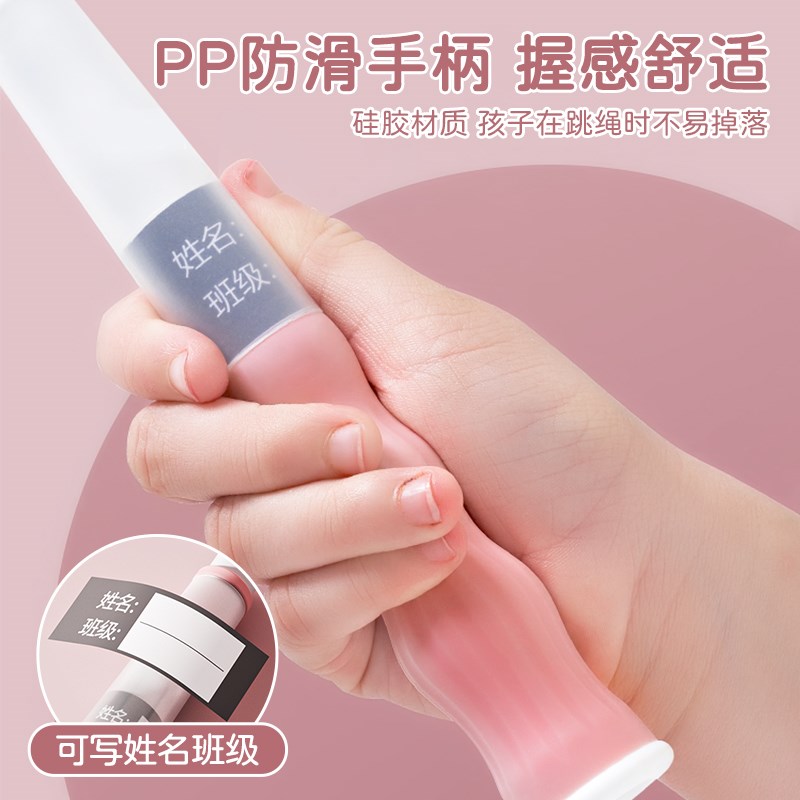 跳绳儿童幼儿园初学竹节跳绳小学生体育可调节宝宝跳绳绳