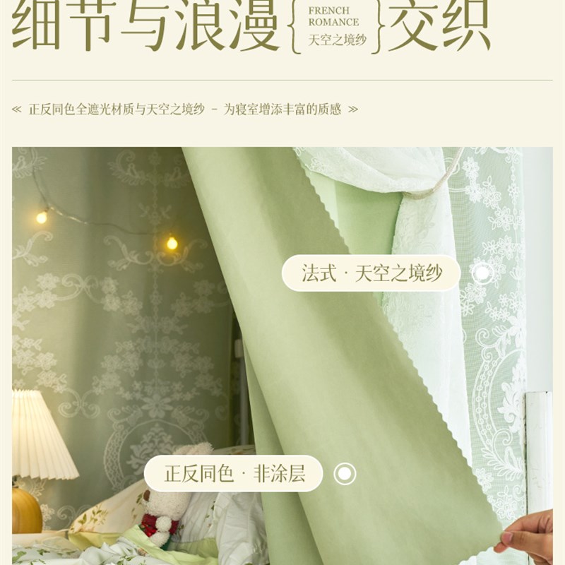 旭曼宿舍遮光床帘正反同色上铺挂布防尘顶下铺遮挡帘窗帘床围挡布