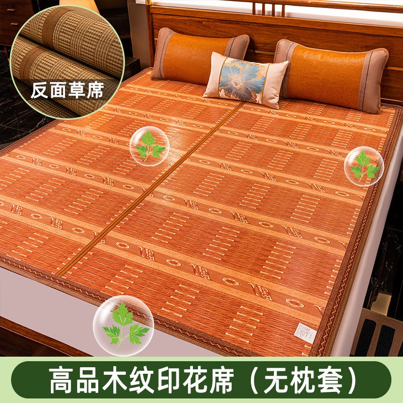 夏季竹席双面折叠草席学生宿舍竹席1.8米床家用凉席草席席子