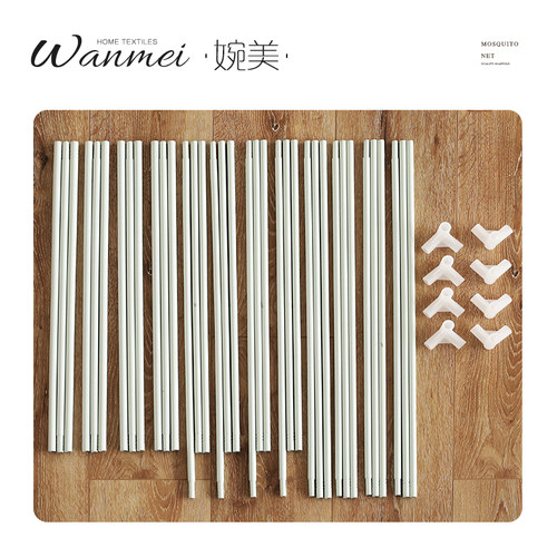 学生宿舍 支架杆l学生床帘遮光单人蚊帐上铺下铺架子杆子单买配件