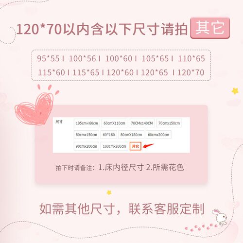 婴儿床围栏软包a类拼接床床围挡三件套宝宝新生儿童护栏防撞挡布