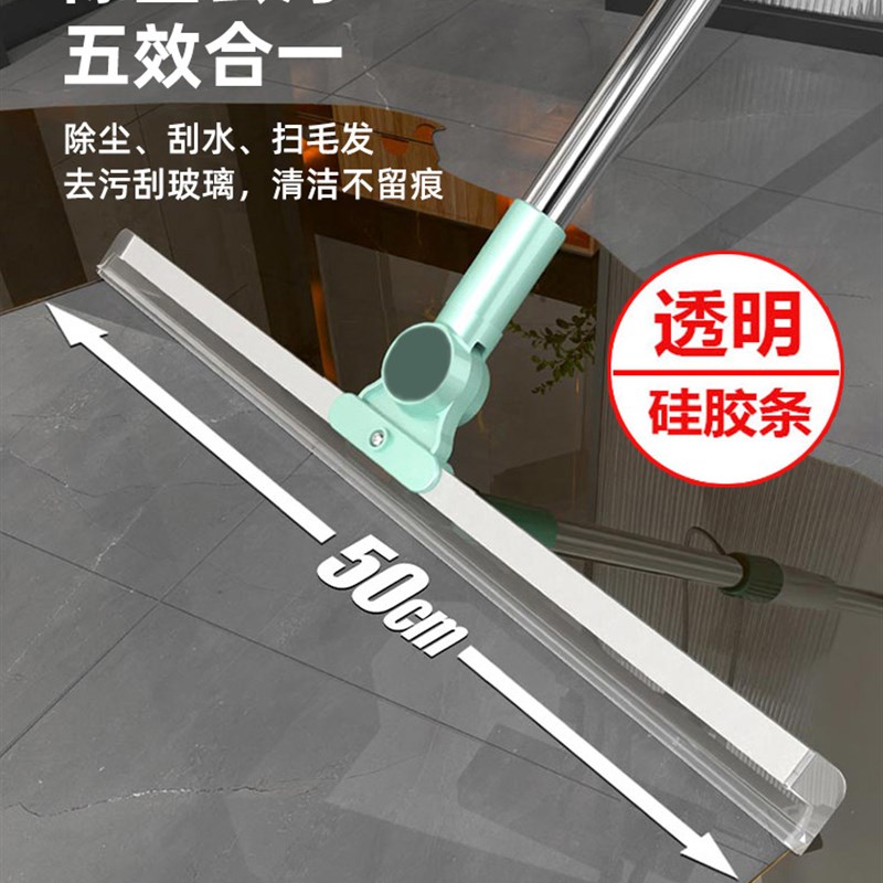 既能扫地又能刮水的扫把,不x飞灰不沾毛不留水印~还可以刮镜子!
