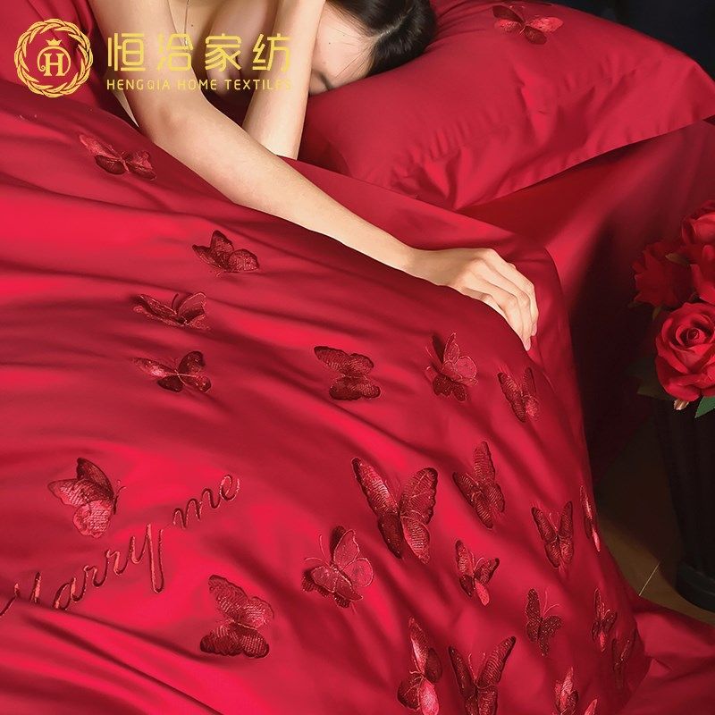 高级感婚庆贡缎长绒棉四件套蝴蝶刺绣纯棉喜嫁被套红白色床上用品