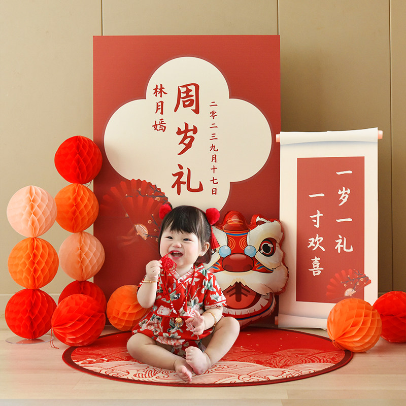 小型一周岁生日布置装饰气球宴场景抓周背景墙kt板男孩女孩套餐