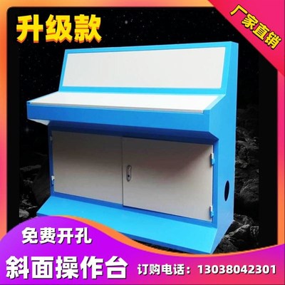 布线箱工地琴式组装配电柜工程控制柜电控柜监控台斜面操作台落地