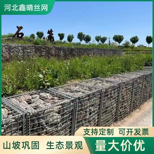 电焊石笼网箱景观装饰石笼焊接标准镀锌铁丝防锈钢筋防爆笼石笼凳