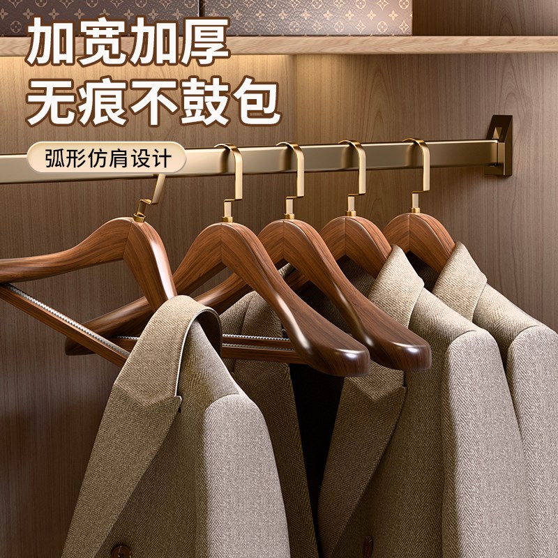 实木宽肩衣架家用防滑高级木质衣撑大衣酒店服装店专用四季挂衣架