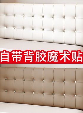 加厚超纤皮榻榻米软包墙r围防撞科技布靠背床头板软包墙贴自粘贴