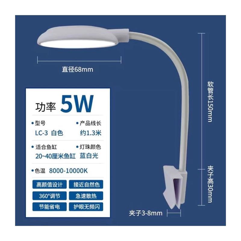 鱼缸灯led水草灯全光谱爆藻防水灯小鱼缸照明灯观赏专用迷你夹灯