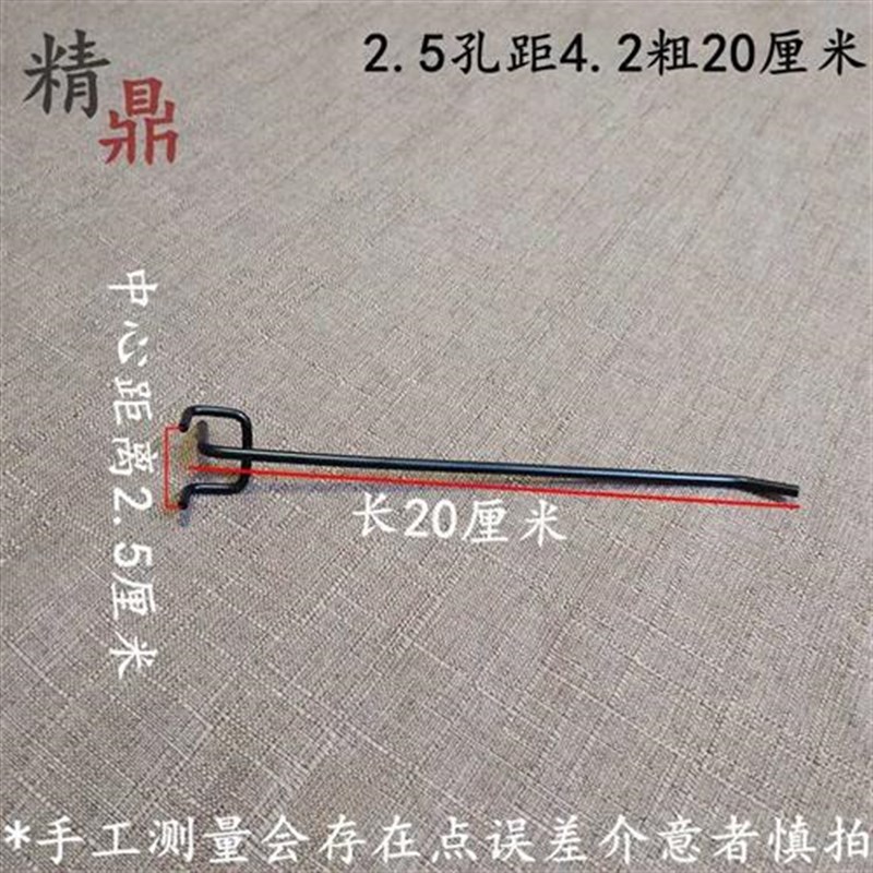 黑白色孔板挂钩超市货架挂钩三脚三叉洞洞板五金工具配件收纳钩子