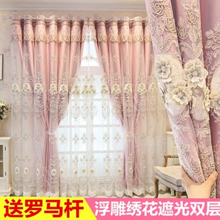 欧式大花窗帘简约双层窗帘粉色布纱一体成品奢华气客厅卧室浮雕绣