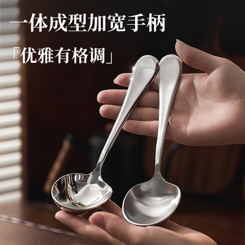 不锈钢勺子家用喝粥喝汤勺成人高颜值吃饭分餐勺长柄大号汤匙调羹
