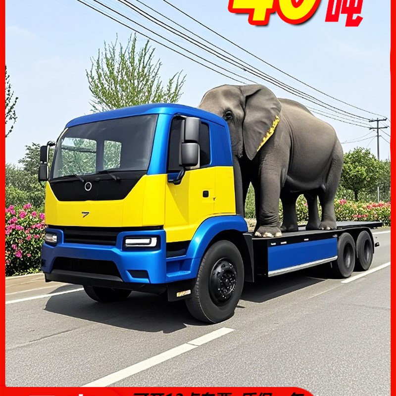 电动平板车四轮拉货车工厂运输车电动四轮平板车电动货车可定制