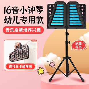 叮当小钟琴幼儿园小学生儿童钢片琴16音打击乐器马林巴琴鼓棒