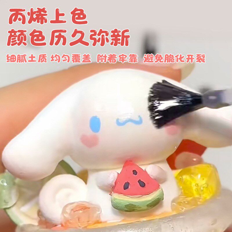 石塑粘土diy材料包黏土套装工具免烤免烧万能彩泥手工橡皮泥工具