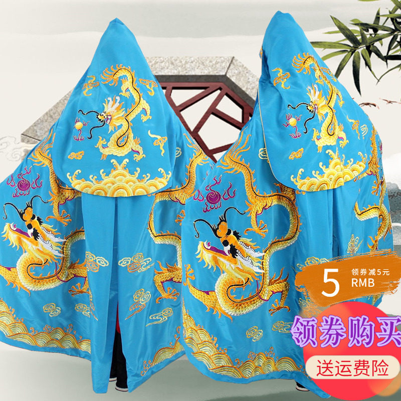 七彩梨园古装戏曲服l装戏剧用品 婺剧京剧绣龙披风 勾金彩绣龙斗