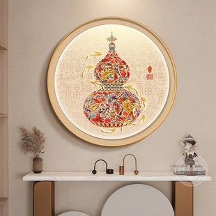 饰画新中式 福禄葫芦圆形玄关走廊过道装 九鱼聚财好寓意餐厅墙挂画
