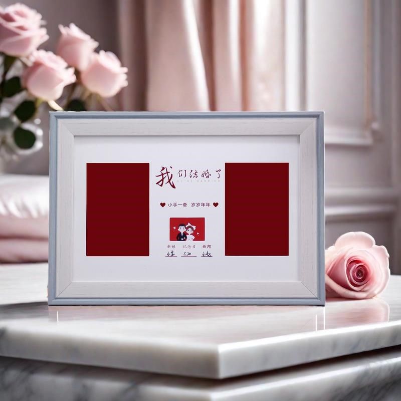 结婚证相框收纳登记照框摆台架放结婚证摆台床头摆件影楼拍照道具,家居饰品,相框/画框,淘宝优惠券,粉丝福利购,淘宝优惠卷