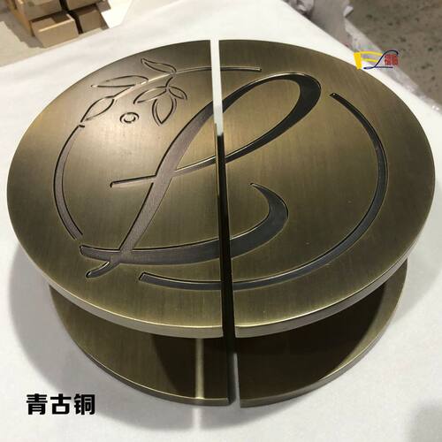 定制logo新中式仿古半圆形大门拉手玻璃门古铜木门把手实心雕刻字