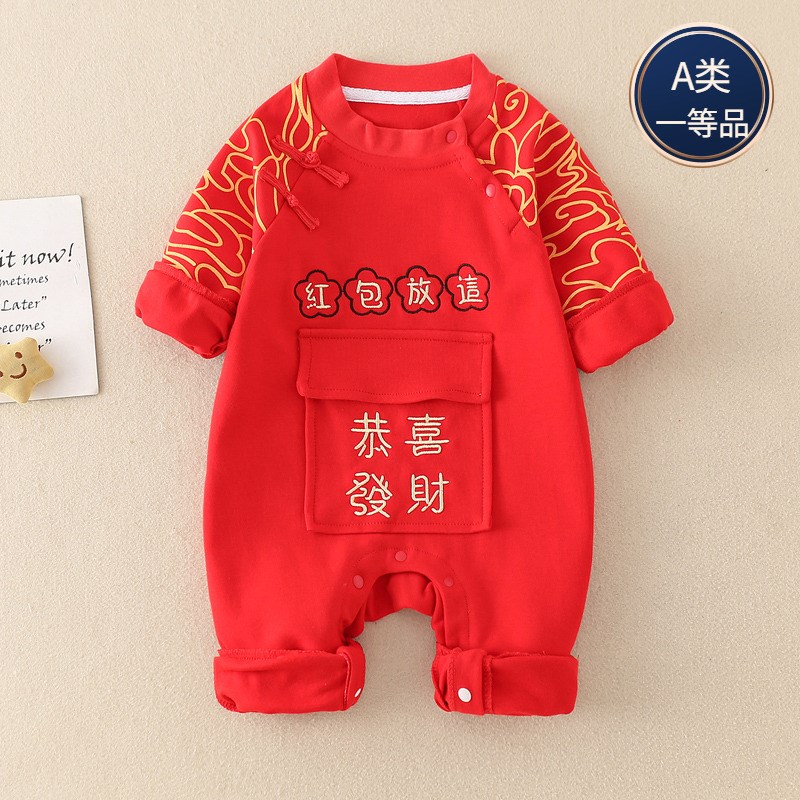红色喜庆拜年服春秋款婴儿连体衣新生儿宝宝满月服秋款春装爬爬服