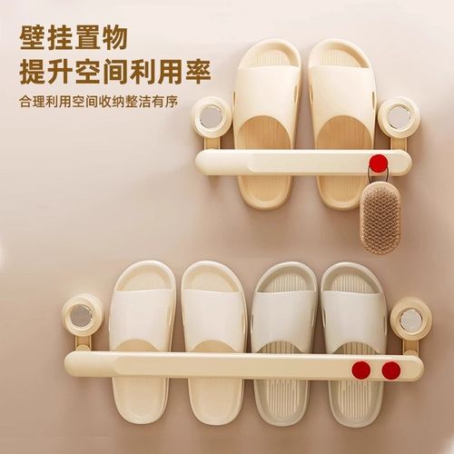 吸盘拖鞋架免打孔壁挂式化妆室浴室厕所门后沥水鞋子架置物架