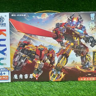 霸王龙积木模型赵云机甲战士变形儿童益智拼装男孩礼物小颗粒玩具