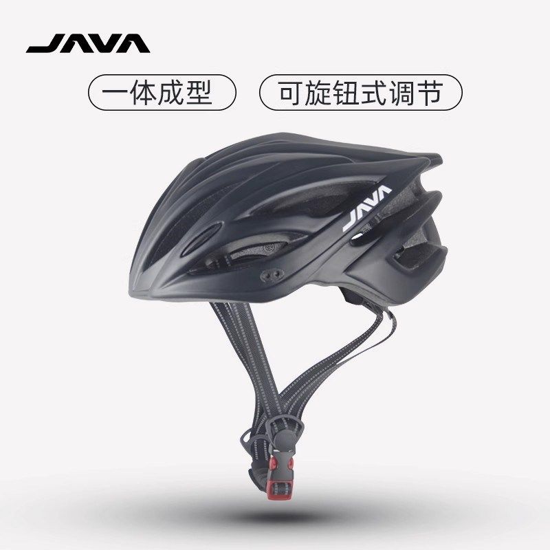 JAVA自行车公路车山地车小轮车折叠车装备一体头盔安全帽