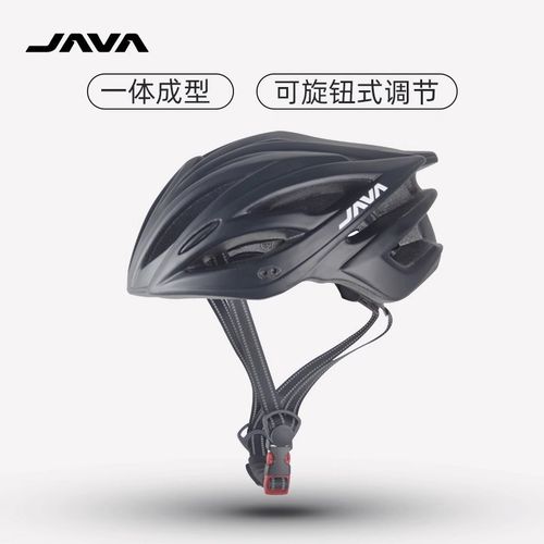 JAVA自行车公路车山地车小轮车折叠车装备一体头盔安全帽