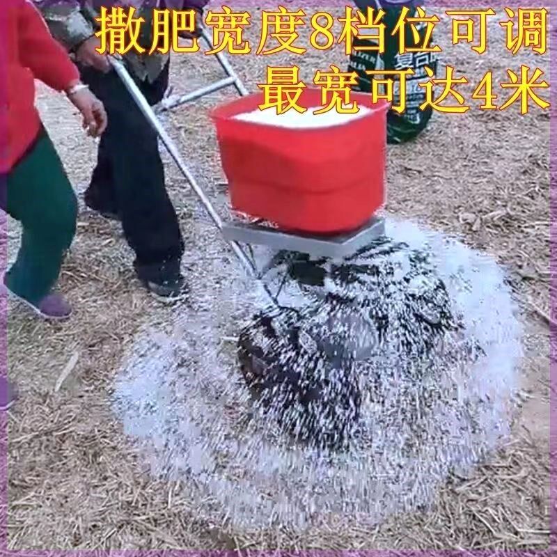 手推式撒肥料机撒肥车农用人x力抛肥机玉米小麦洒肥机小型洒肥轻