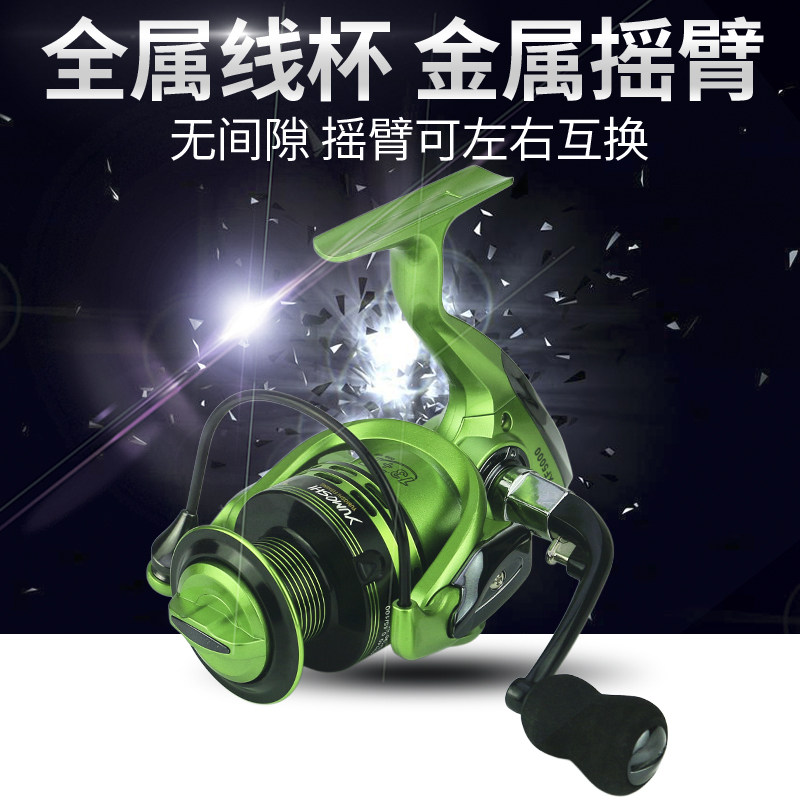 彩色包邮渔魔士全金属摇臂渔轮14轴无间隙金属头渔线轮 纺车轮