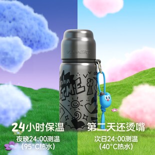 uooha涂鸦保温杯男大容量儿童水杯女生高颜值保冷杯子上学礼物