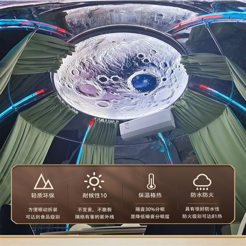 PC星空房屋网红餐厅透明帐篷玻璃阳光房景区户外民宿酒店泡泡房屋
