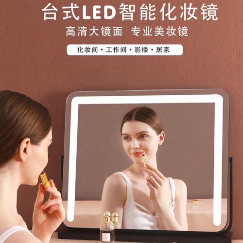 led化妆镜带灯家用台式桌面旋z转梳妆补光镜子化妆镜子化妆师专用