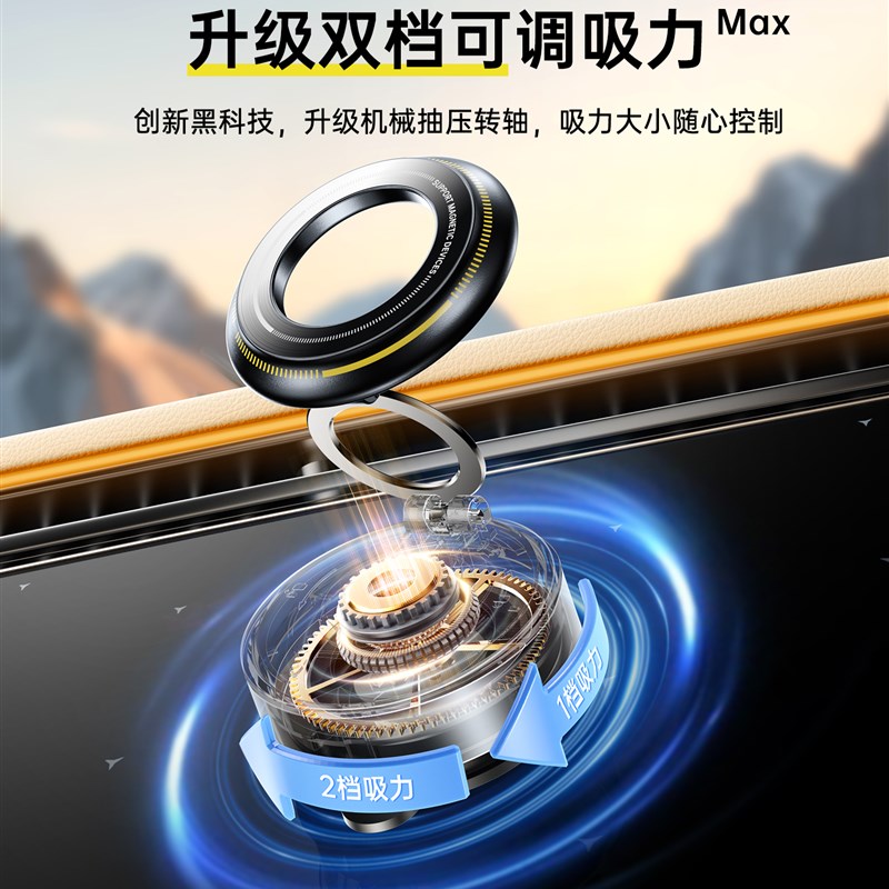 车载手机支架真空吸附磁吸2025新款汽车导航专用吸盘支撑折叠车用