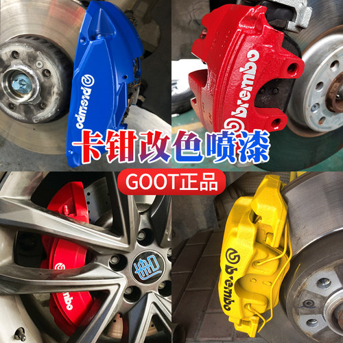 汽车800度耐高温漆刹车盘x卡钳防锈油漆摩托车排气管高温自喷漆