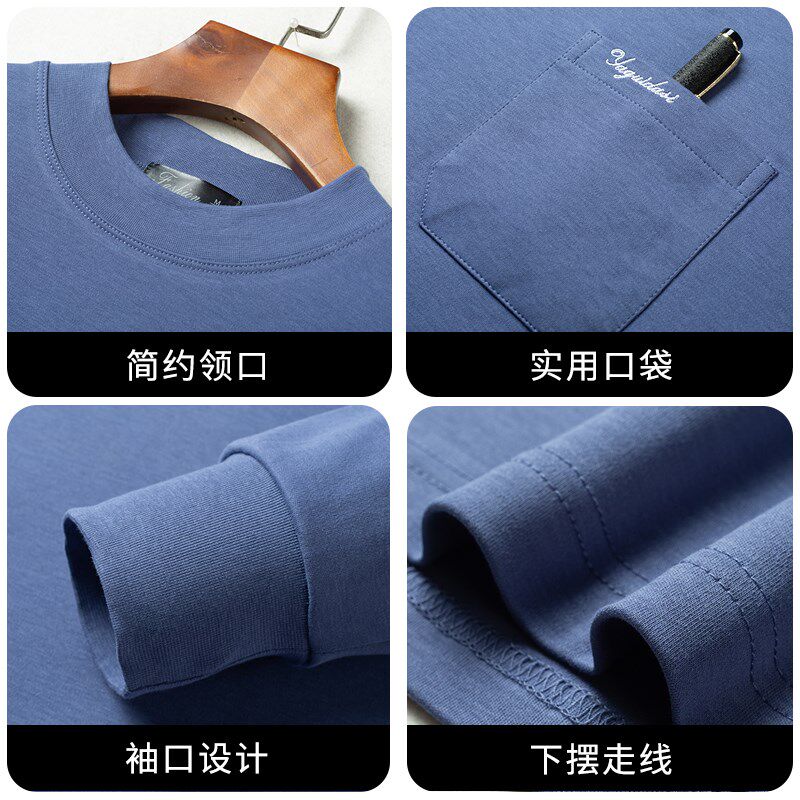 爸爸长袖t恤男春秋款中老年秋装圆领打底秋衣老人秋季老头衫