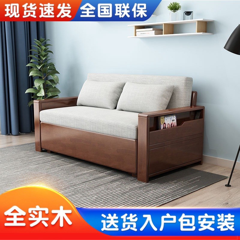 多功能实木沙发床两用客厅小户型坐卧可折叠单人床可拆洗储物沙发