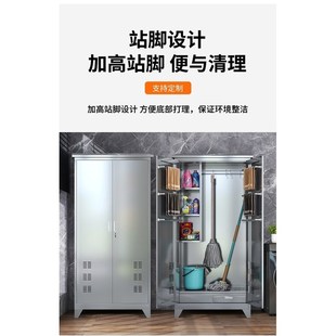 不锈钢清洁柜学校工厂保洁卫生工具柜家用储物拖把扫把存放1