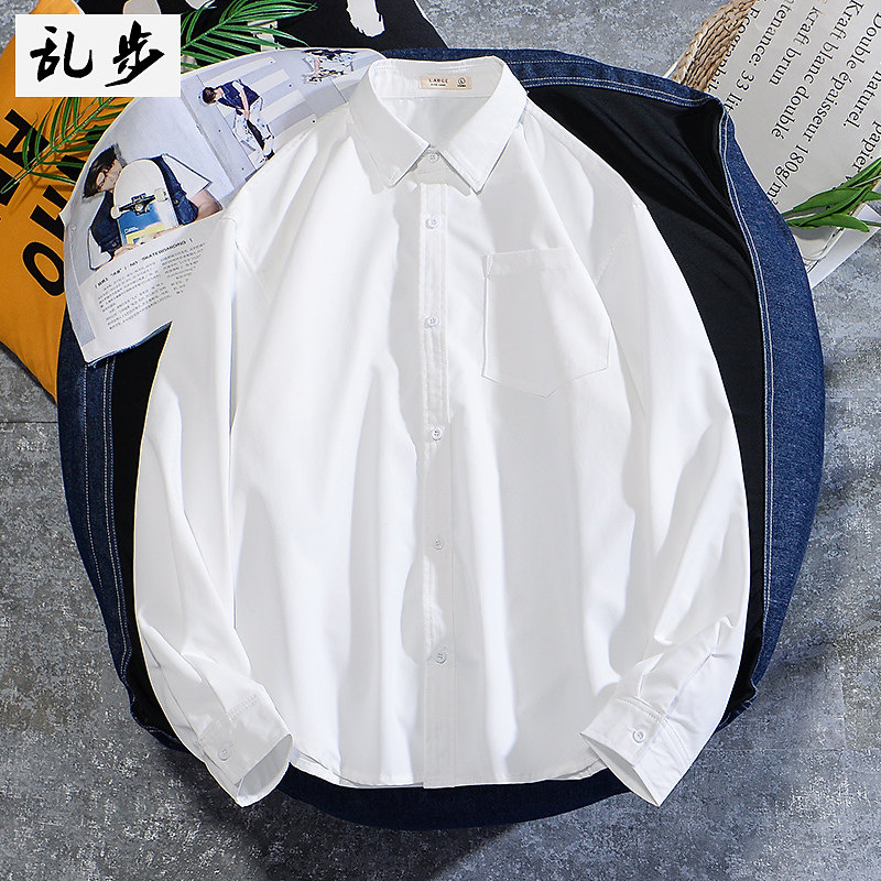 Dk制服白衬衫男学生学院风日系宽松白寸衫基础款长袖春秋情侣衬衣