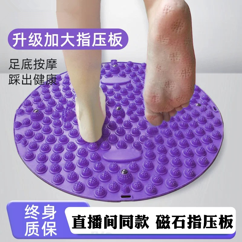 圆形指压板足底按摩垫脚底趾压板超慢跑成人家用通经络软硅胶踩板