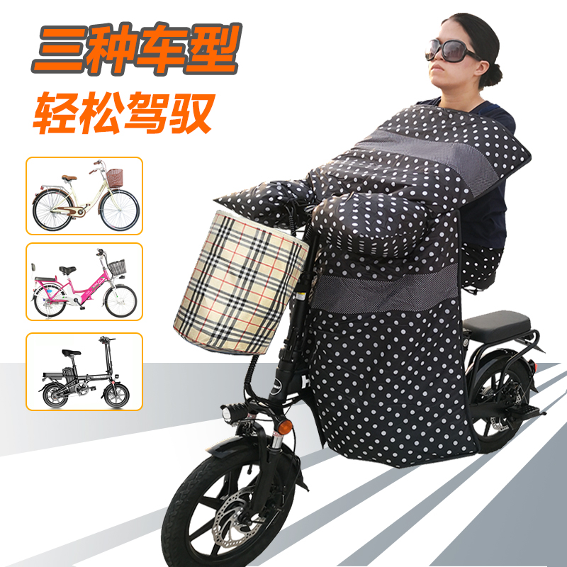电动自行车挡风被冬季防风罩折叠电单车防水加绒保暖防寒护膝秋冬